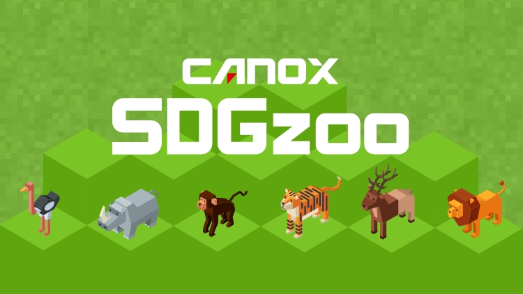 東山動植物園 動物スポンサー CANOX SDGzoo